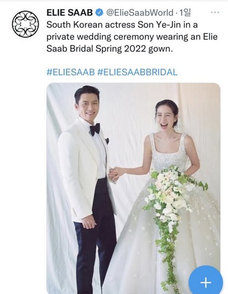 elie-saab-bridal-spring-2022-72_6 Elie saab bridal spring 2022