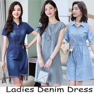 denim-dress-ladies-05_13 Denim dress ladies